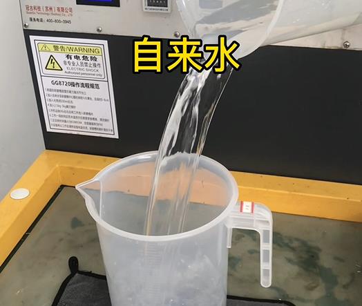 清水淹没舞钢紫铜高频机配件