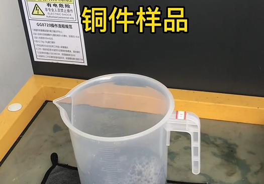 舞钢紫铜高频机配件样品